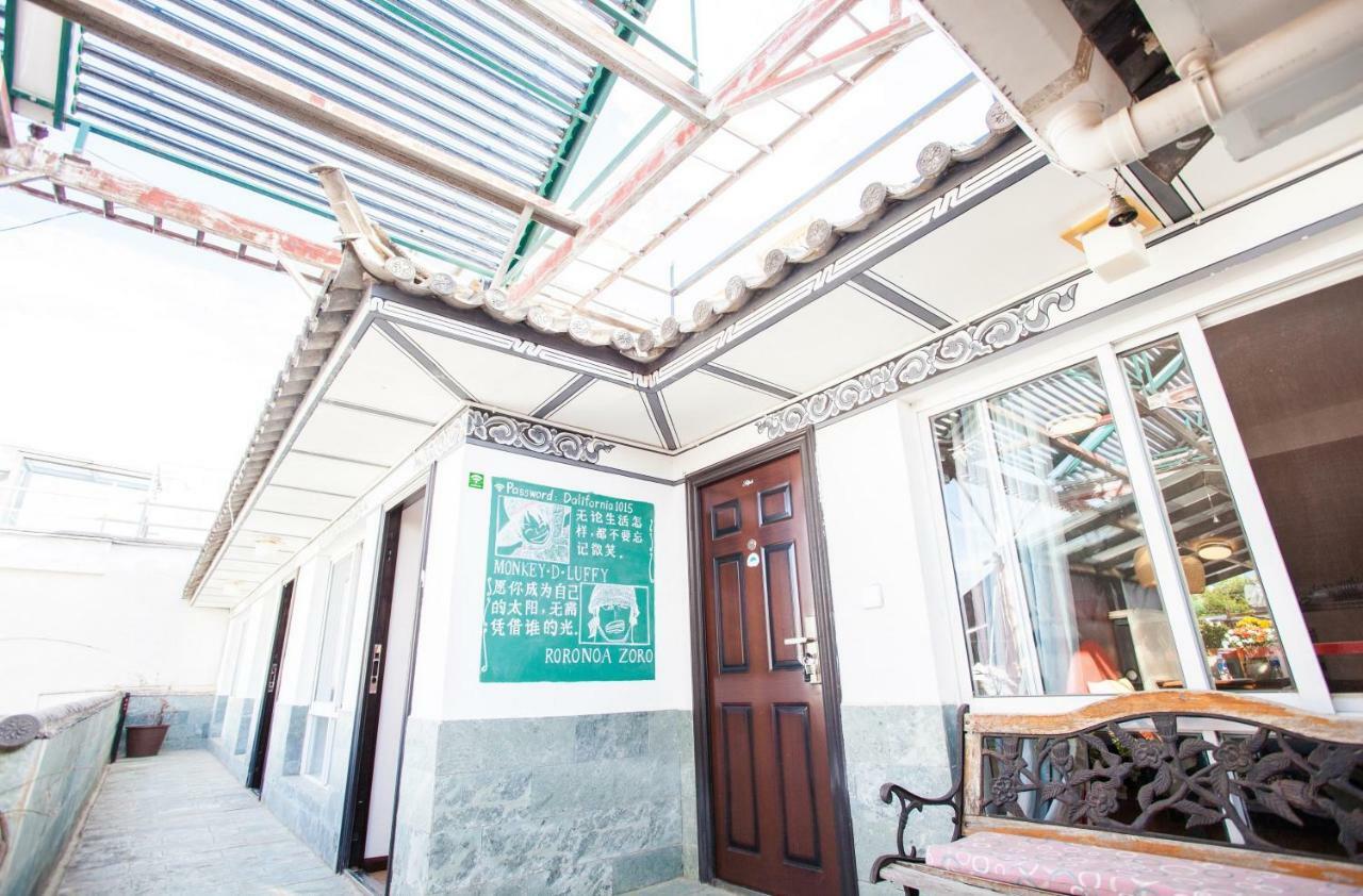 Early Spring Hotel 大理市 エクステリア 写真
